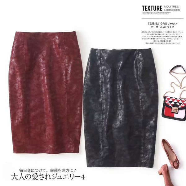 autumn winter women straight slim fit pu skirts office lady faux leather black wine red empire high waist skirt
autumn winter women straight slim fit pu skirts office lady faux leather black wine red empire high waist skirt