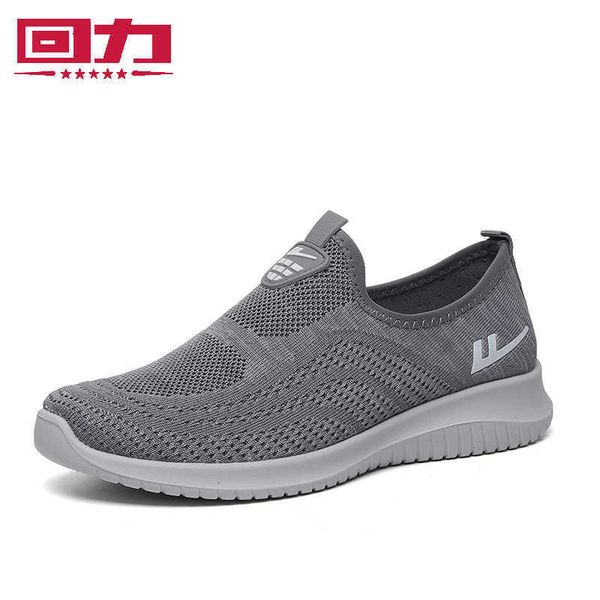 huili men's sho casual single mh one foot kicking lazy comfortable non slip soft bottom thick 0086
huili men's sho casual single mh one foot kicking lazy comfortable non slip soft bottom thick 0086