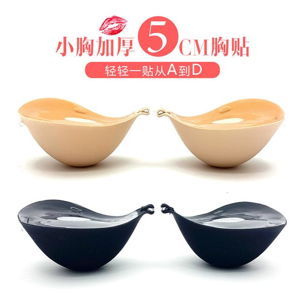 marketing production and of 5cm thick invisible bra with small breast thickened patch, Red;black
marketing production and of 5cm thick invisible bra with small breast thickened patch, Red;black