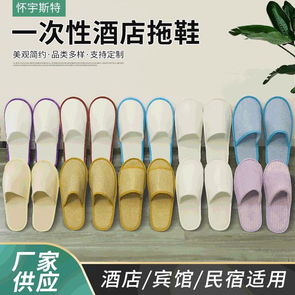 el disposable slippers home stay beauty salon hospitality trav eva thick soled non slip
el disposable slippers home stay beauty salon hospitality trav eva thick soled non slip