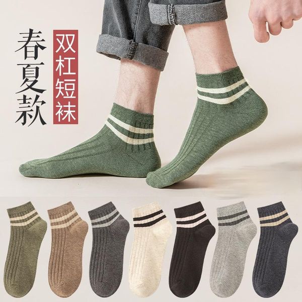 socks men's spring and summer thin boat cotton stripe sweat-absorbent deodorant sports short, Black
socks men's spring and summer thin boat cotton stripe sweat-absorbent deodorant sports short, Black