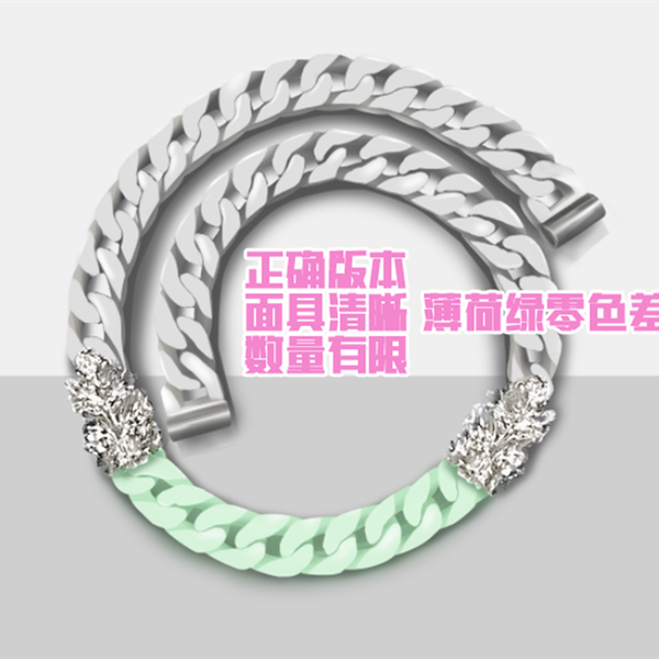 chains edy 2021 macaron sky blue ceramic quenched enamel cuban necklace bracelet men women trend european american female jewelry, Silver
chains edy 2021 macaron sky blue ceramic quenched enamel cuban necklace bracelet men women trend european american female jewelry, Silver