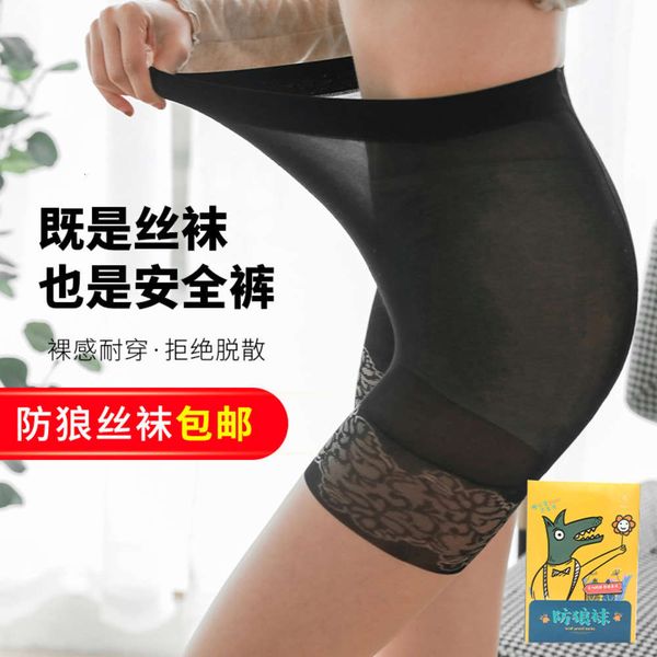 spring and summer net red ultra thin bottom pantyhose, bare leg hook silk, cutting, light, naked feeling, anti wolf silk, Black;white
spring and summer net red ultra thin bottom pantyhose, bare leg hook silk, cutting, light, naked feeling, anti wolf silk, Black;white