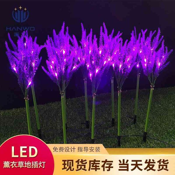 outdoor lavender square garden lawn landscape led simulation flower reed fiber lamp
outdoor lavender square garden lawn landscape led simulation flower reed fiber lamp