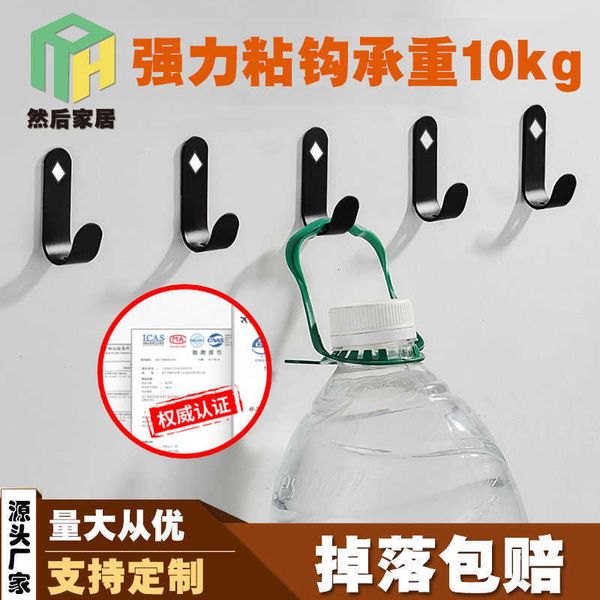 iron creative hook strong adhive hole kitchen wall single metal tracels magic
iron creative hook strong adhive hole kitchen wall single metal tracels magic