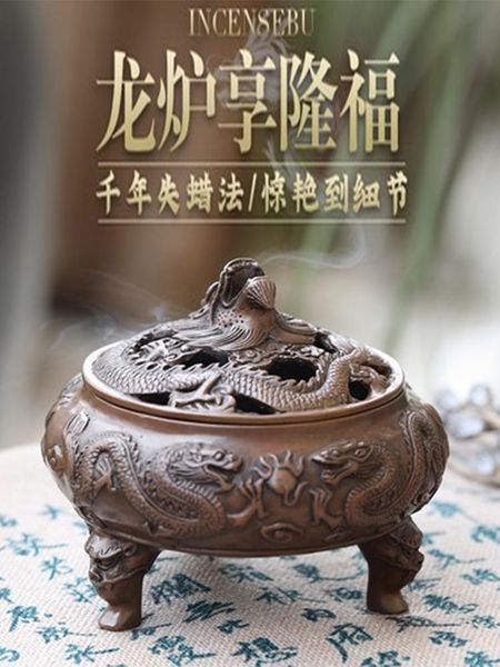 small box incense burner holder dragon bowl ceramic candle aroma sticks decoracion para el hogar bukhoor bk50xx fragrance lamps
small box incense burner holder dragon bowl ceramic candle aroma sticks decoracion para el hogar bukhoor bk50xx fragrance lamps