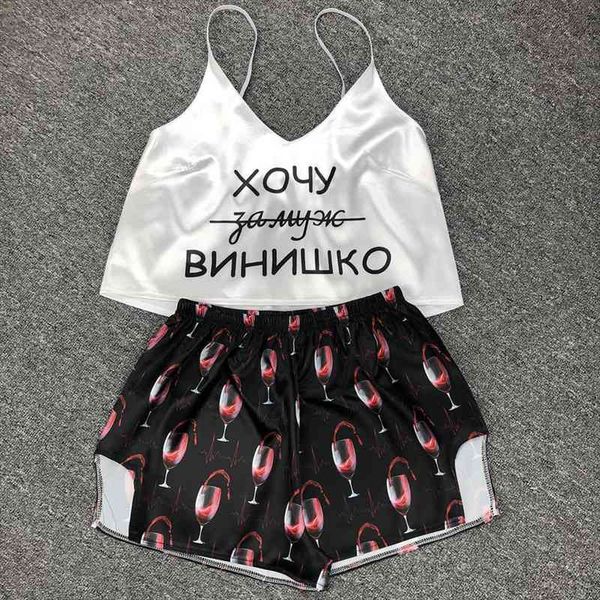 summer pajamas women russian letter spaghetti strap camisole satin female sleep shorts grils sleepwear 2 piece sets, Black;red
summer pajamas women russian letter spaghetti strap camisole satin female sleep shorts grils sleepwear 2 piece sets, Black;red