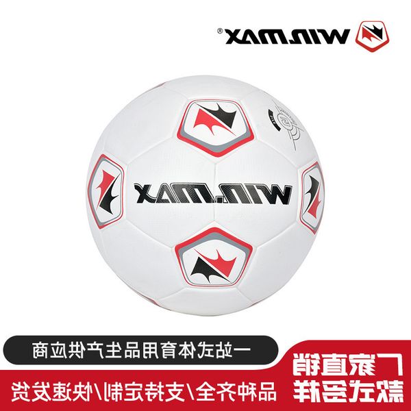 new youth football no. 5 white skinned pu advertising ball children's training 5 standard
new youth football no. 5 white skinned pu advertising ball children's training 5 standard