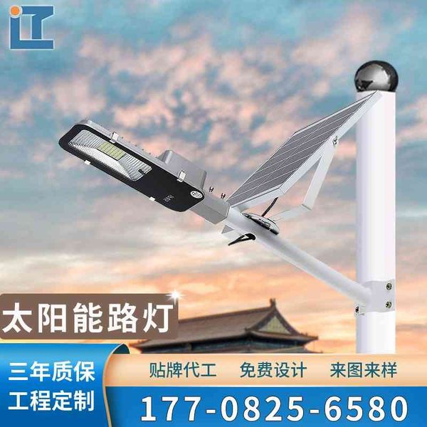 solar courtyard outdoor human body voice control induction household lighting led split type street lamp automatically lights up in the
solar courtyard outdoor human body voice control induction household lighting led split type street lamp automatically lights up in the