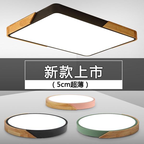 ceiling lights ultra thin led 18/24/36/48/60/108w modern surface mounted panel lamp for living room lighting fixture
ceiling lights ultra thin led 18/24/36/48/60/108w modern surface mounted panel lamp for living room lighting fixture