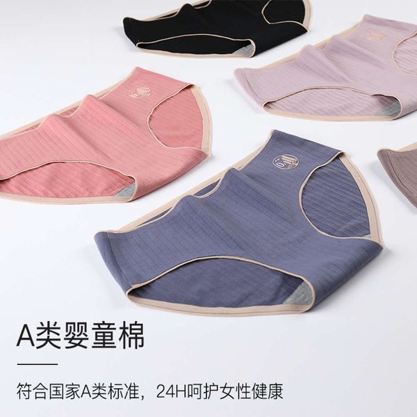 vertical thread pure cotton underwear female crotch breathable pants solid color middle waist women's briefs, Black;pink
vertical thread pure cotton underwear female crotch breathable pants solid color middle waist women's briefs, Black;pink