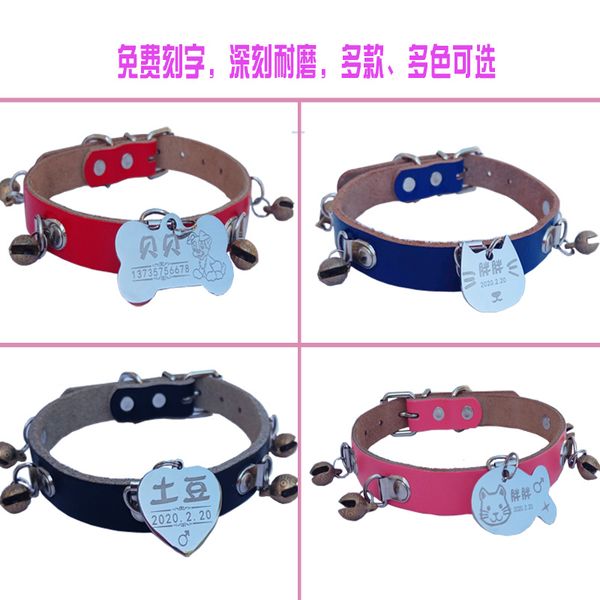 dog cat cat brand lettering nameplate sm dog collar 4x0d