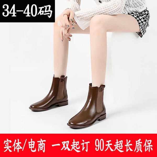 autumn and winter 2020 new small fragrant wind belt short round head thick heel flat bottom women's boots british style, Black
autumn and winter 2020 new small fragrant wind belt short round head thick heel flat bottom women's boots british style, Black