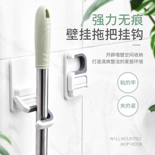 mop hook without illing strong tracels wall hanging toilet fixed storage broom mop clip artifact
mop hook without illing strong tracels wall hanging toilet fixed storage broom mop clip artifact