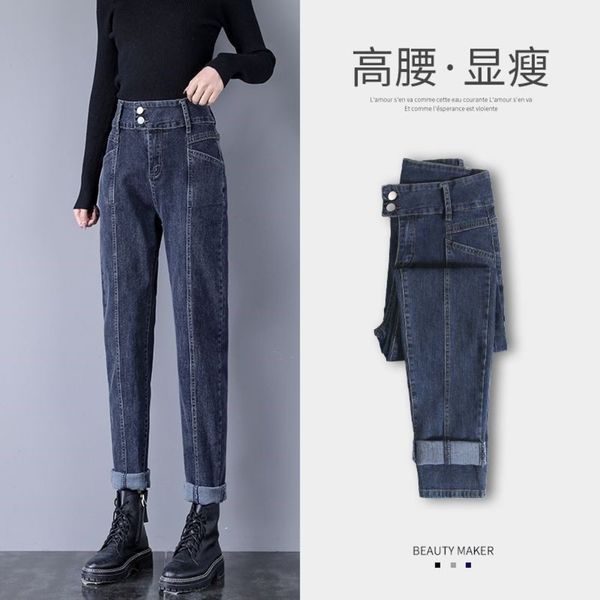 women's high waist pants spring and autumn large radish loose casual thin, Blue 
women's high waist pants spring and autumn large radish loose casual thin, Blue