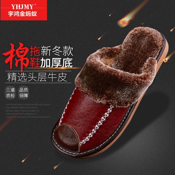 luxury slippers cotton 2021 warm autumn winter leather home men and women baotou cotton slippers, Black
luxury slippers cotton 2021 warm autumn winter leather home men and women baotou cotton slippers, Black