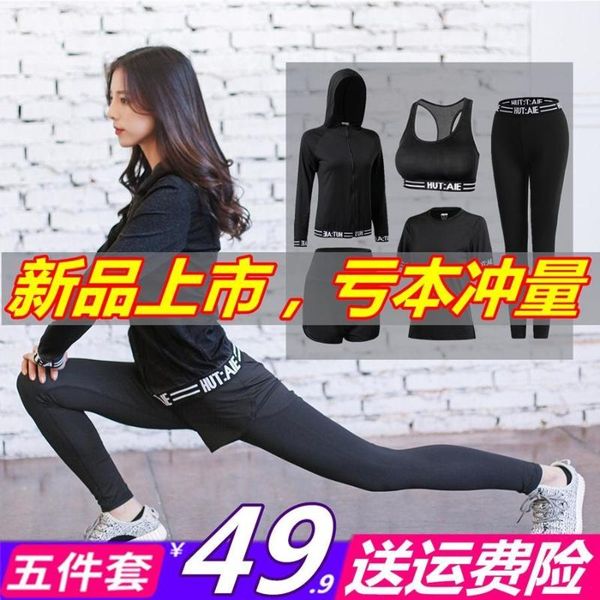 yoga outfit two piece set women clothes women's summer sports red running conjuntos de mujer ensemble femme
yoga outfit two piece set women clothes women's summer sports red running conjuntos de mujer ensemble femme
