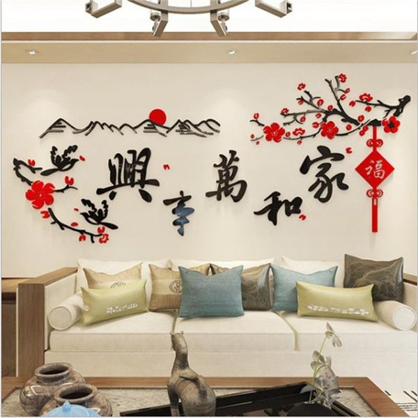 wall stickers creative family harmony 3d three-dimensional acrylic chinese style living room sofa background decoration 
wall stickers creative family harmony 3d three-dimensional acrylic chinese style living room sofa background decoration