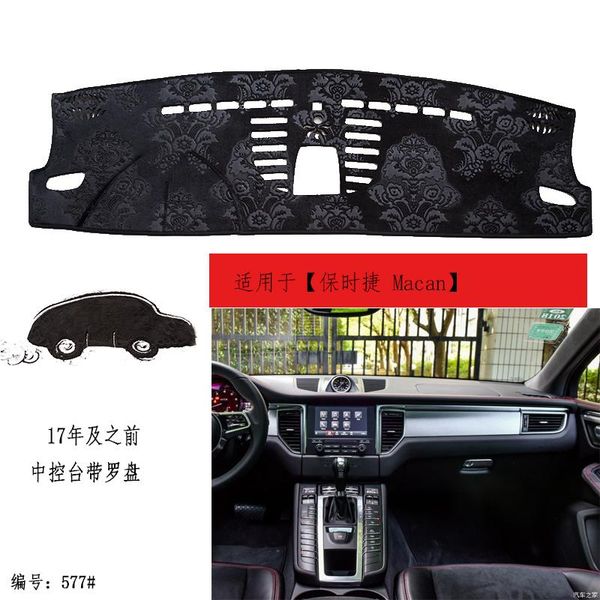 anti-slip mats tommia for macan dashboard pad cover dash mat anti-sun velvet instrument
anti-slip mats tommia for macan dashboard pad cover dash mat anti-sun velvet instrument