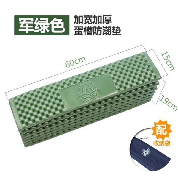 outdoor pads and state animal husbandry mat double-sided egg trough pad nest warm camping thickening widened cross-border
outdoor pads and state animal husbandry mat double-sided egg trough pad nest warm camping thickening widened cross-border