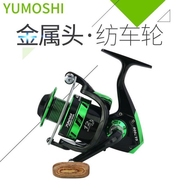 baitcasting reels weimostar 12bb left/right wheels fishing spinning reel 5.5:1 high speed multi-speed structure trackle
baitcasting reels weimostar 12bb left/right wheels fishing spinning reel 5.5:1 high speed multi-speed structure trackle