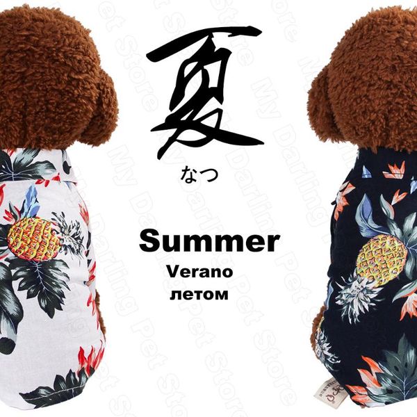 dog apparel summer clothes for small medium dogs puppy pet cotton clothing print t-shirt kitten chihuahua pug yorkshire shirt cl0016
dog apparel summer clothes for small medium dogs puppy pet cotton clothing print t-shirt kitten chihuahua pug yorkshire shirt cl0016