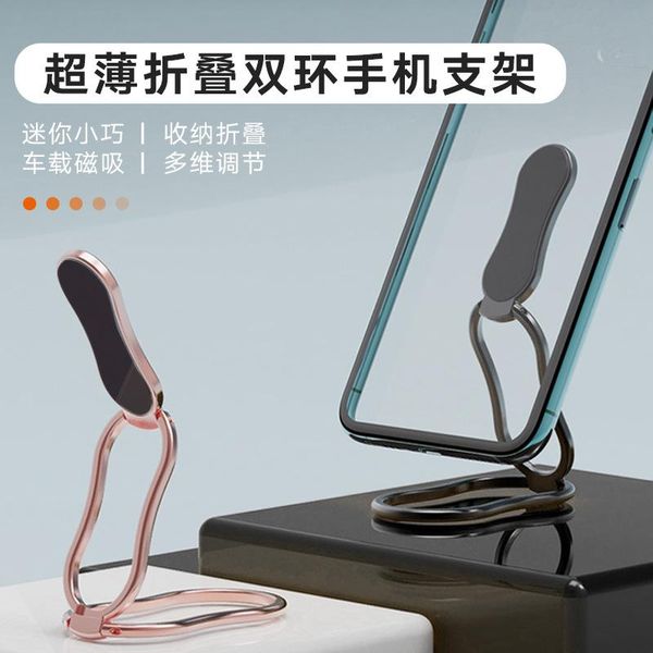 folding metal portable phone holder stand mobile smartphone support magnetic car tablet for desk cell mounts & holders
folding metal portable phone holder stand mobile smartphone support magnetic car tablet for desk cell mounts & holders