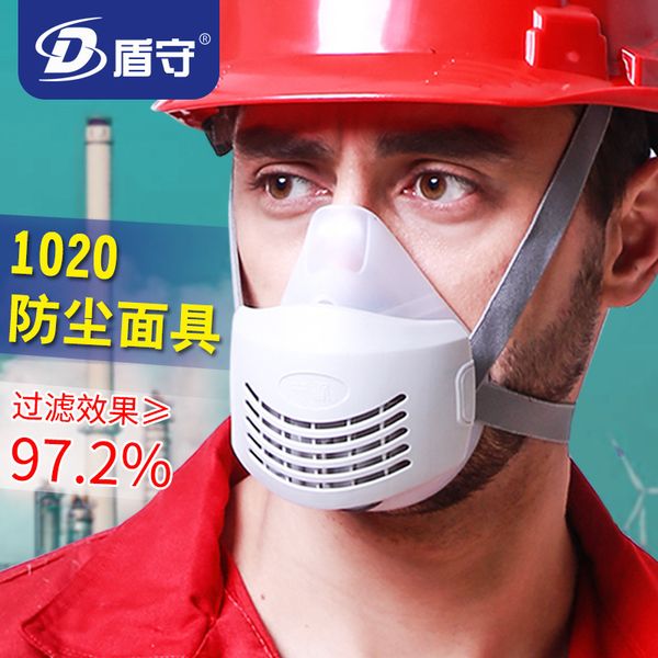 guard shield against industrial decoration coal mine spray paint mask sile half
guard shield against industrial decoration coal mine spray paint mask sile half