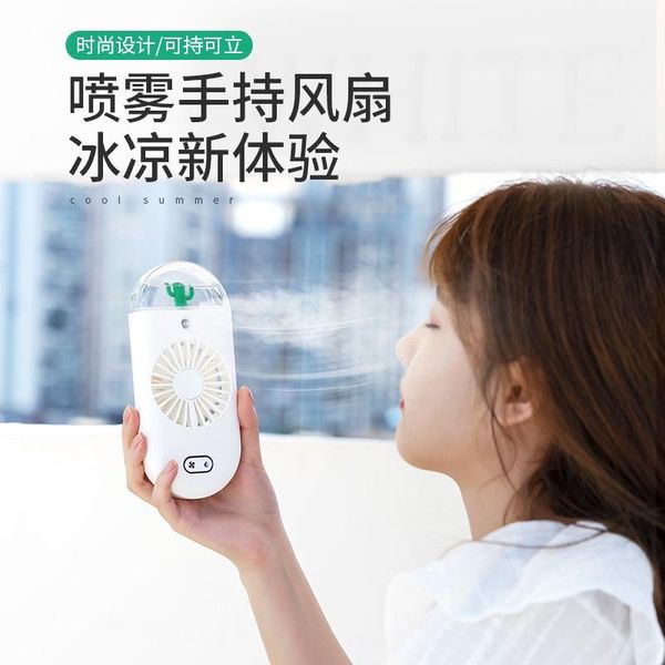 electric fans mini handheld portable spray fan charging usb moisturizing humidifier small cooling
electric fans mini handheld portable spray fan charging usb moisturizing humidifier small cooling