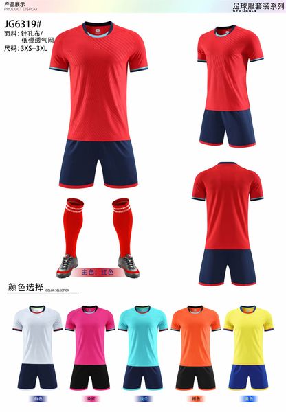 Light board Soccer Jersey number 6319#08 latest men's suit + socks outdoor clothing 20, 21, 22 high quality products, Orange
Light board Soccer Jersey number 6319#08 latest men's suit + socks outdoor clothing 20, 21, 22 high quality products, Orange
