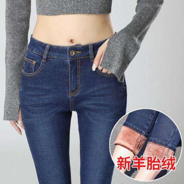 women's jeans thick women winter warm pants black blue grey denim pencil 2021 plus size 32 femme pantalon mom leggings
women's jeans thick women winter warm pants black blue grey denim pencil 2021 plus size 32 femme pantalon mom leggings
