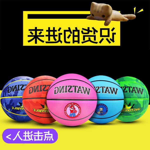 kindergarten special no. 4, 5, 6, 7 outdoor fancy 6 leather ball for children and primary school students women's
kindergarten special no. 4, 5, 6, 7 outdoor fancy 6 leather ball for children and primary school students women's