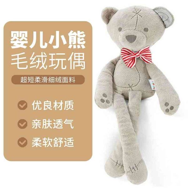 toy doll health material making british noble bear parent-child baby sleeping plush doll
toy doll health material making british noble bear parent-child baby sleeping plush doll