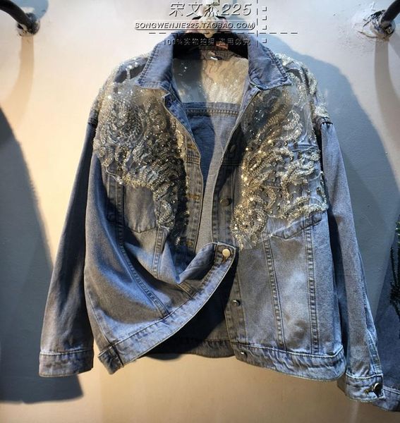 women's jackets 2021 spring clothing crystal sequins mesh spliced denim jacket and coat female loose jeans for women jean coats, Black;brown
women's jackets 2021 spring clothing crystal sequins mesh spliced denim jacket and coat female loose jeans for women jean coats, Black;brown