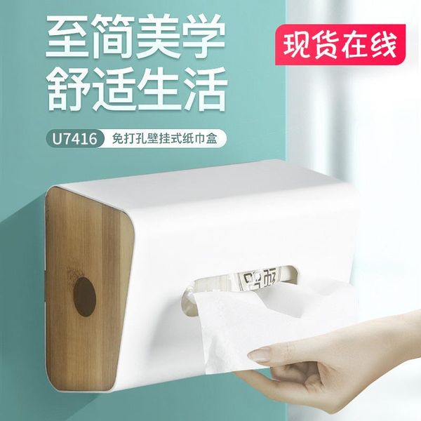 tissue boxes & napkins multi-purpose, non-punch kitchen paper storage box, drawing seamless wall-mounted towel rack, toilet box
tissue boxes & napkins multi-purpose, non-punch kitchen paper storage box, drawing seamless wall-mounted towel rack, toilet box