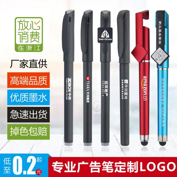 advertising pen printing stationery spray adhive signature insert sleeve bracket office suppli neutral
advertising pen printing stationery spray adhive signature insert sleeve bracket office suppli neutral