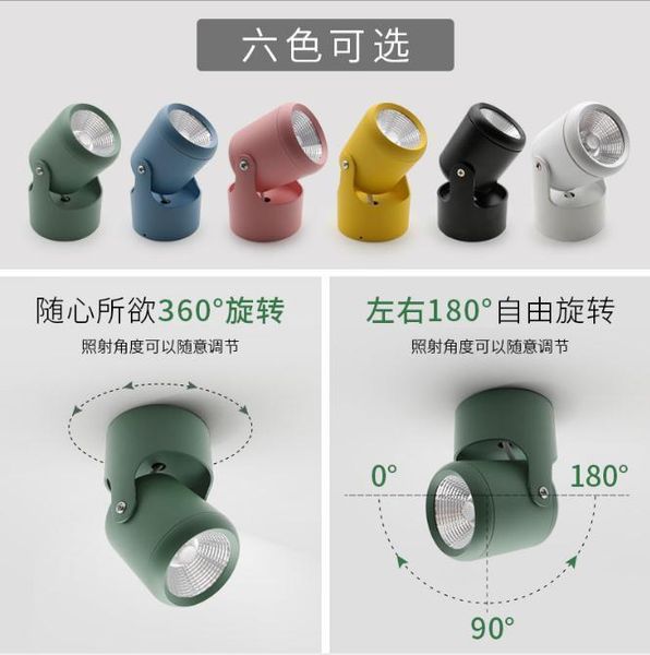 surface mounted spotlights macaron universal cob focus light 12w living room background wall suction ceiling picture
surface mounted spotlights macaron universal cob focus light 12w living room background wall suction ceiling picture