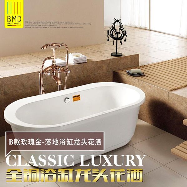 retro copper european antique floor type bathtub faucet set cylinder side bathroom shower sets
retro copper european antique floor type bathtub faucet set cylinder side bathroom shower sets