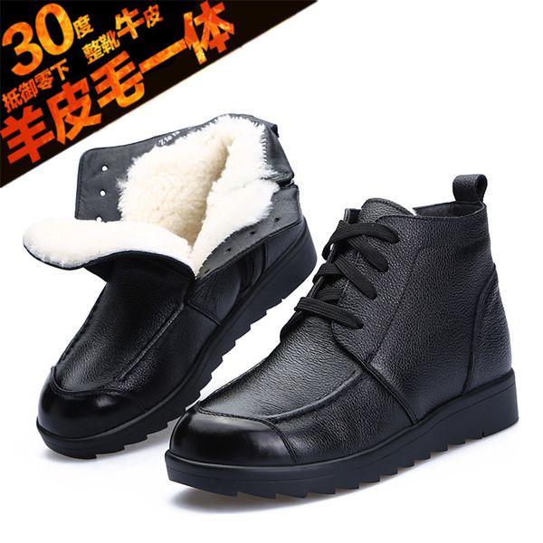 new cotton shoes women winter leather wool shoes flat bottomed large size womens cotton boots non slip thermal boots women, Black
new cotton shoes women winter leather wool shoes flat bottomed large size womens cotton boots non slip thermal boots women, Black