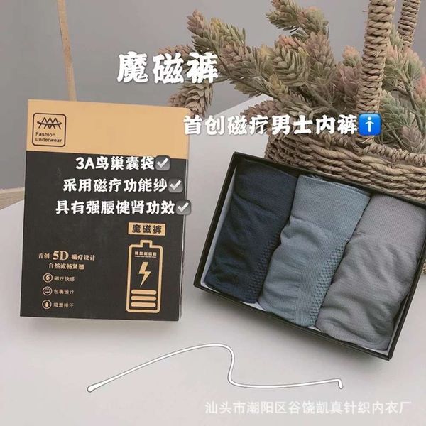 5d magic magnetic pants seamless bacterial magnetic therapy cotton crotch moisture absorption and sweat drainage super high elastic men', Black;white
5d magic magnetic pants seamless bacterial magnetic therapy cotton crotch moisture absorption and sweat drainage super high elastic men', Black;white