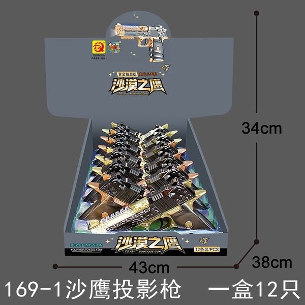 169-1 acousto-optic small pistol projection flash music electric gun yuan nine toy desert eagle
169-1 acousto-optic small pistol projection flash music electric gun yuan nine toy desert eagle
