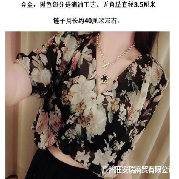 chain pendant hanging women's jewelry necklace thick chain summer sweater accessories pentagram neck clothes crystal short, Black
chain pendant hanging women's jewelry necklace thick chain summer sweater accessories pentagram neck clothes crystal short, Black