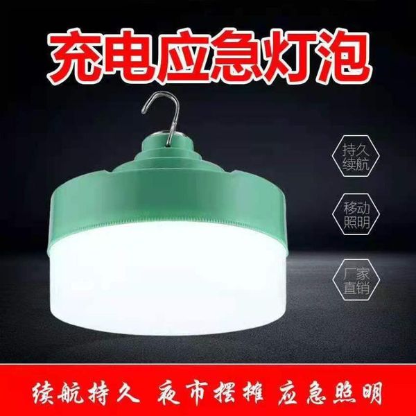 led bulb usb charging lamp stall lighting power failure emergency outdoor camping indoor modern chandelier pendant cabinet light
led bulb usb charging lamp stall lighting power failure emergency outdoor camping indoor modern chandelier pendant cabinet light