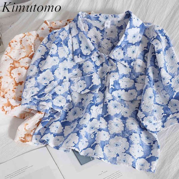kimutomo elegant floral short shirt summer all matching turn-down collar puff sleeve single breasted blouse female chic 210521, White
kimutomo elegant floral short shirt summer all matching turn-down collar puff sleeve single breasted blouse female chic 210521, White