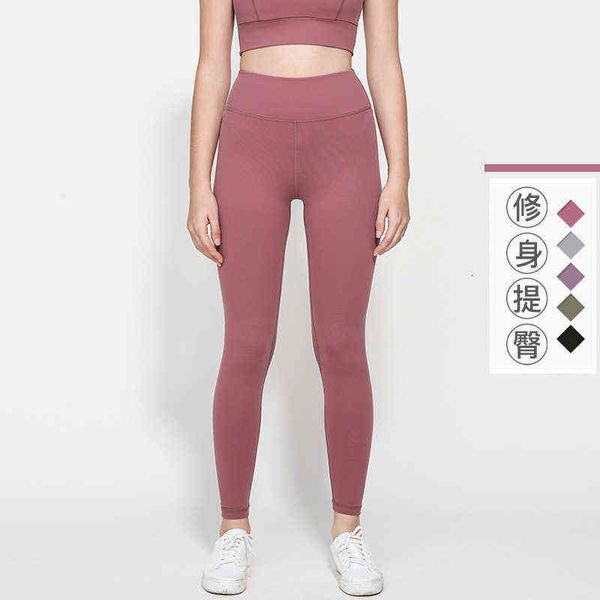 women's yoga pants 2022 nude no t-line high waist belly closing yoga pants double-sided matted peach hip nine point fitns pant, Black;white
women's yoga pants 2022 nude no t-line high waist belly closing yoga pants double-sided matted peach hip nine point fitns pant, Black;white