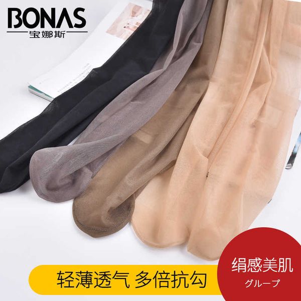 bonus pantyhose spring and summer super thin stockings female flesh invisible anti hook silk underpants, Black;white
bonus pantyhose spring and summer super thin stockings female flesh invisible anti hook silk underpants, Black;white