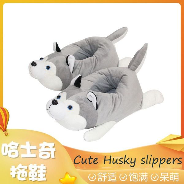 slippers design husky fuzzy for women female cute animals dog cotton shoes slides couples men plush warm home indoor, Black
slippers design husky fuzzy for women female cute animals dog cotton shoes slides couples men plush warm home indoor, Black