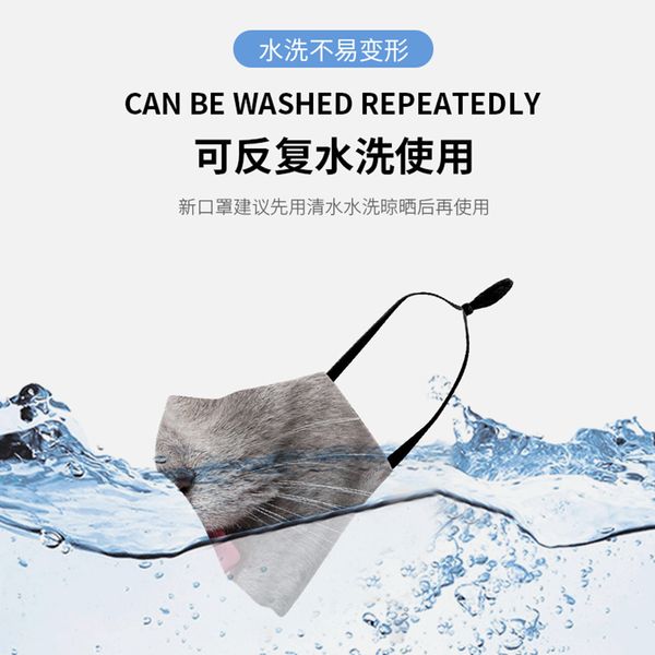 high-quality masks autumn winter new animal dog funny mouth anti haze and dust digital printing protective mask 4wwa
high-quality masks autumn winter new animal dog funny mouth anti haze and dust digital printing protective mask 4wwa