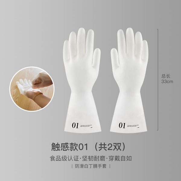 double washing gloves household waterproof dishwashing latex kitchen white menage nettoyage merchandises bl50st disposable
double washing gloves household waterproof dishwashing latex kitchen white menage nettoyage merchandises bl50st disposable