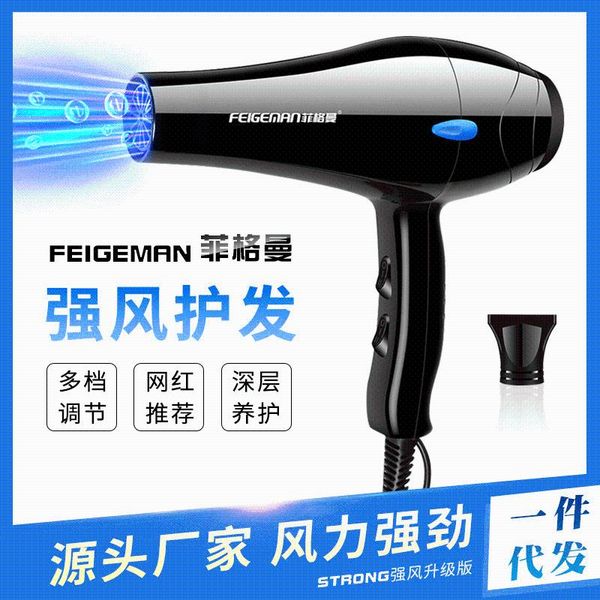 electric hair brushes home dryer salon high power blue light cold air student dormitory silent gift
electric hair brushes home dryer salon high power blue light cold air student dormitory silent gift